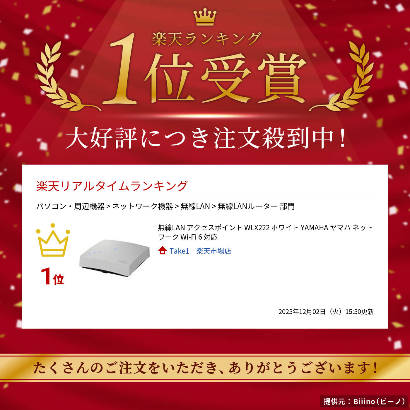 楽天市場】無線LAN アクセスポイント WLX222 ホワイト YAMAHA ヤマハ