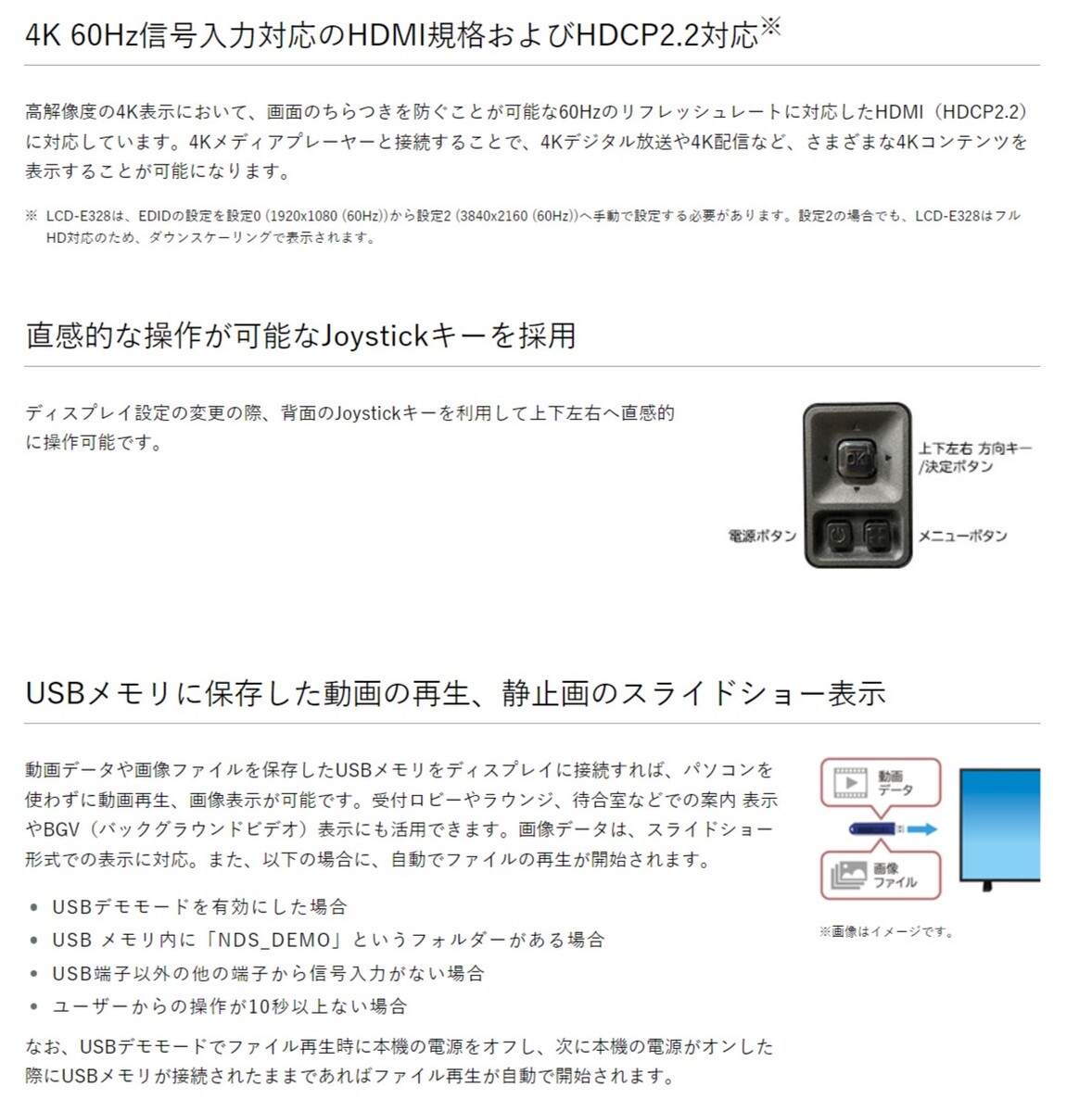 楽天市場】NEC LCD-E438 液晶ディスプレイ 43型/3840×2160/HDMI、D-Sub