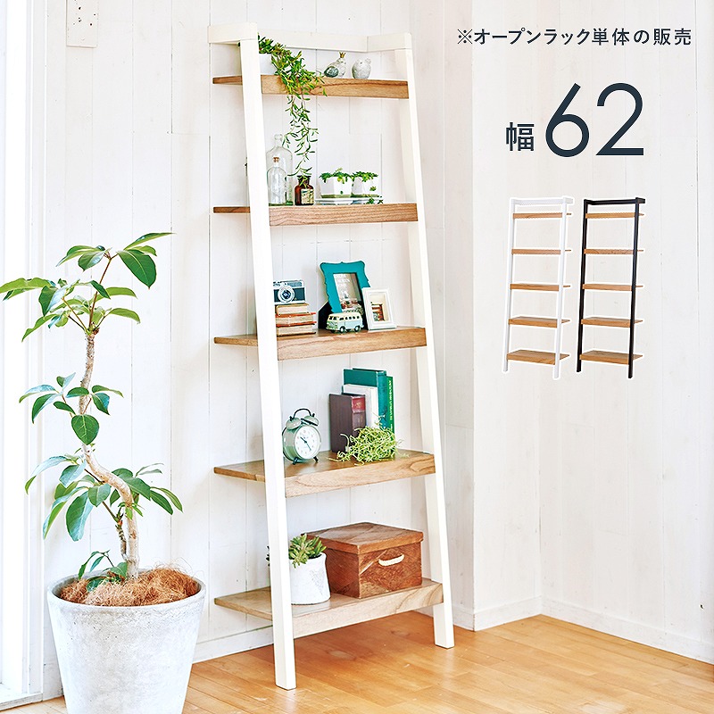 楽天市場】【半額ｸｰﾎﾟﾝ付き】【送料無料】ラック 壁面収納 オープン