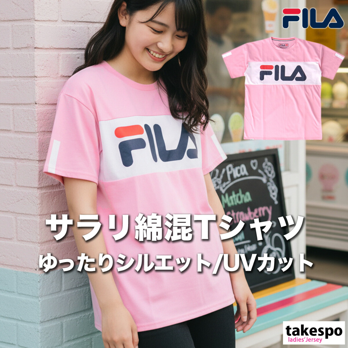 楽天市場】フィラ Tシャツ ブランド レディース 半袖 ビッグロゴ UV