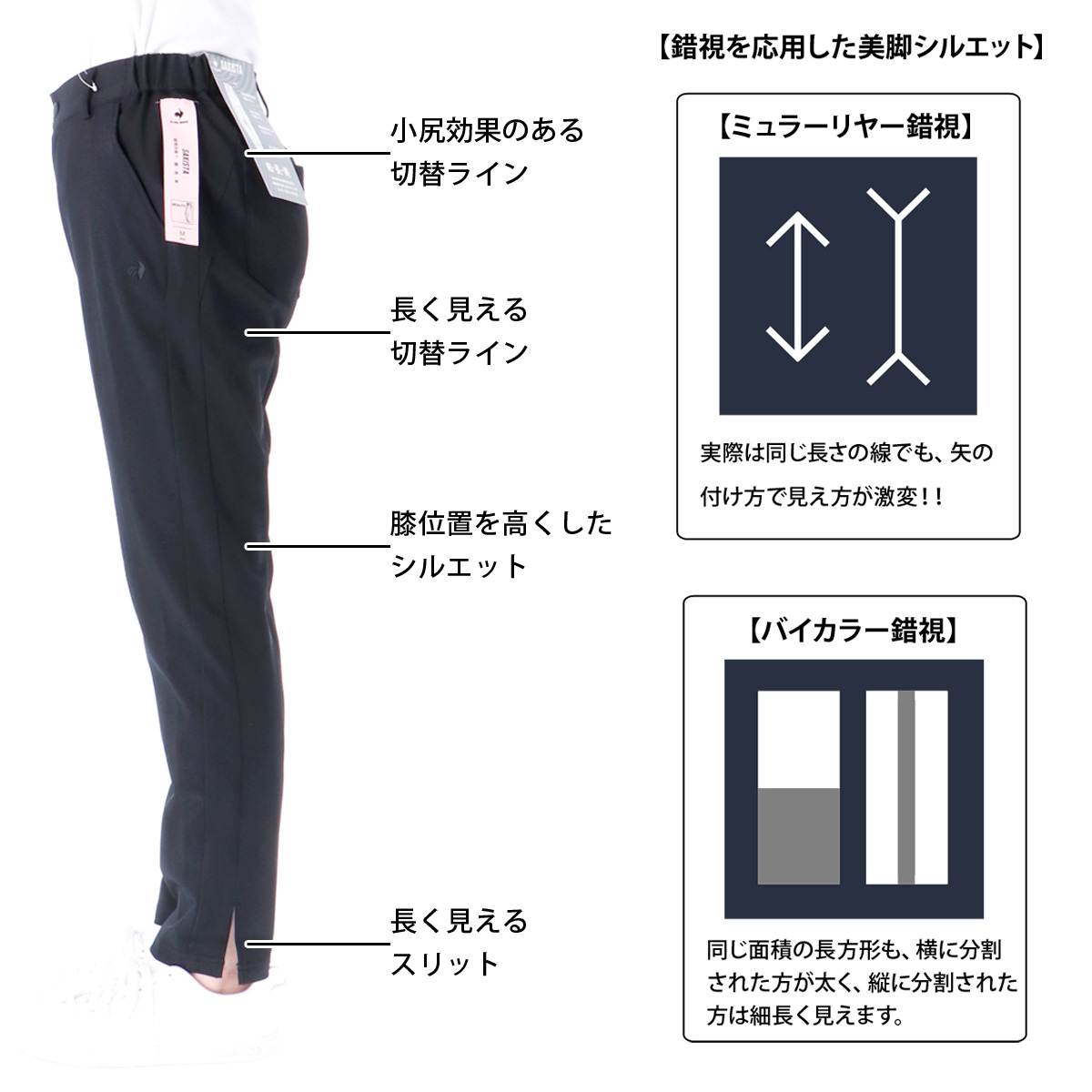 楽天市場】ジャージ 下 レディース ルコック ロングパンツ SAXISTA