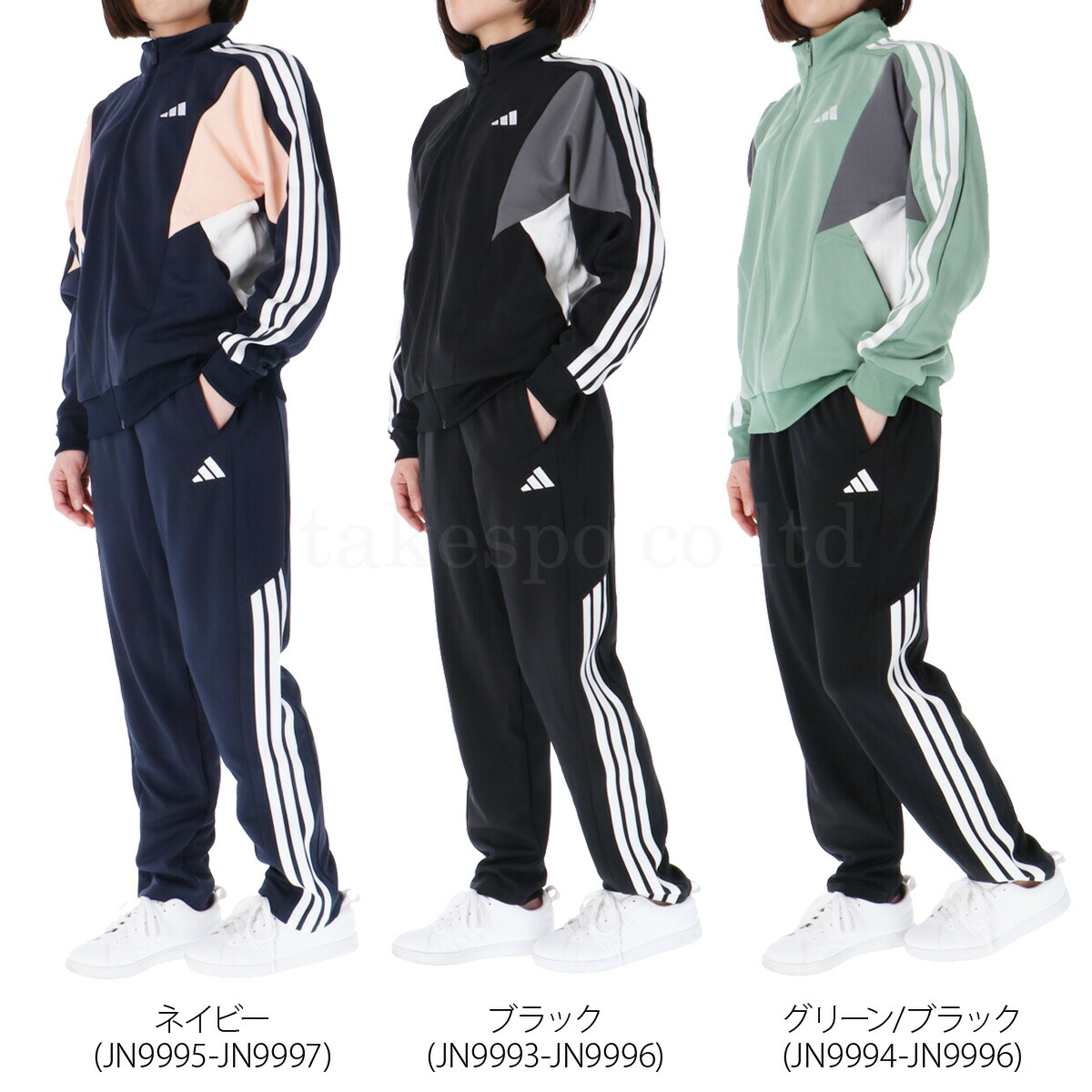 楽天市場】＼楽天1位！／ ジャージ レディース 上下 アディダス