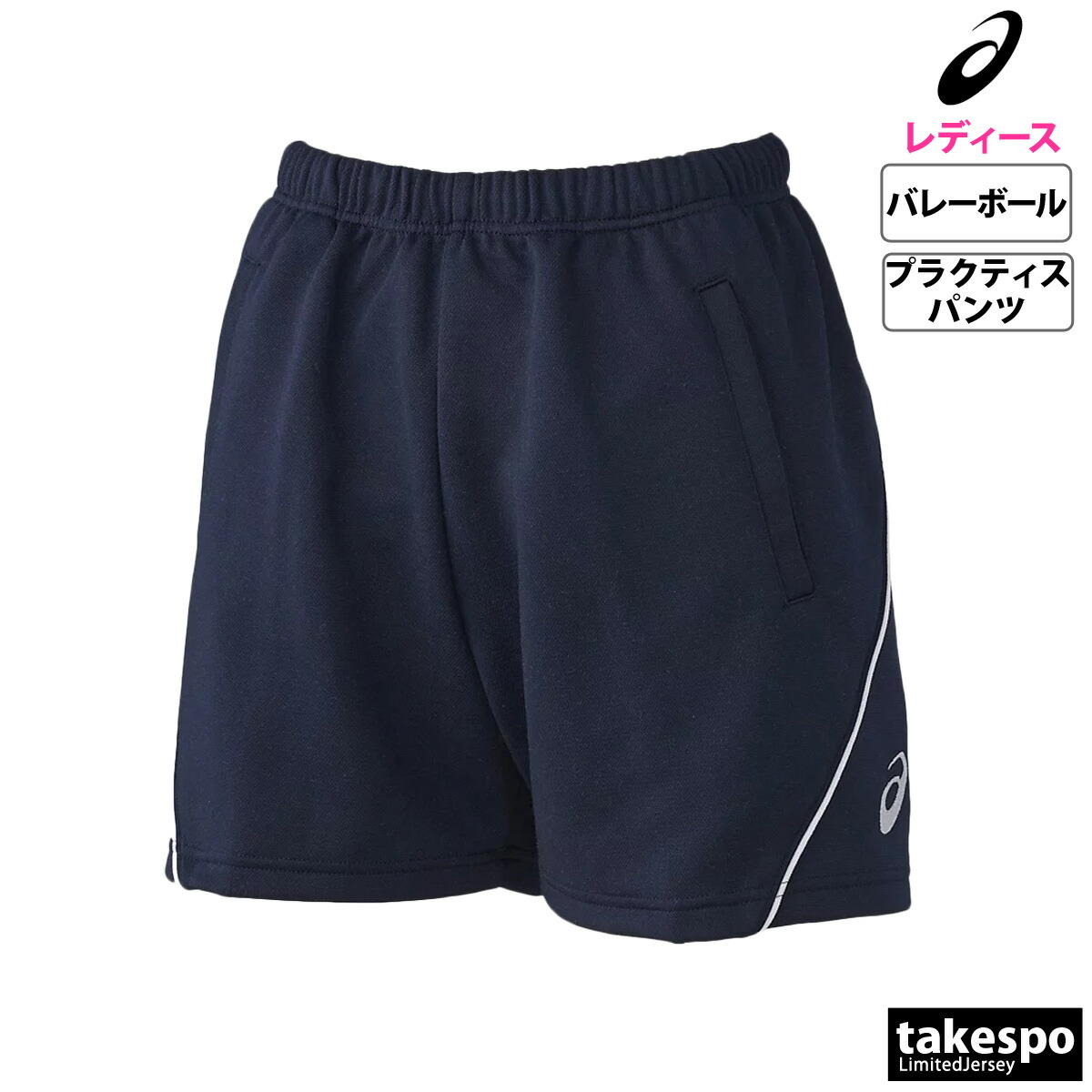 楽天市場】アシックス ハーフパンツ ブランド レディース スポーツ