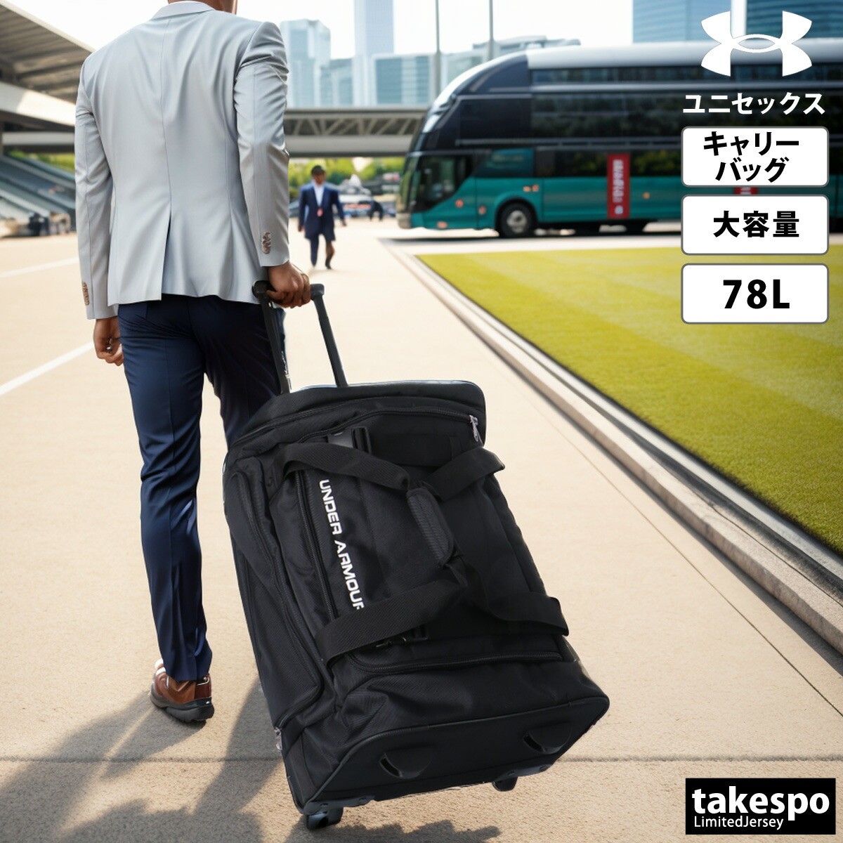 楽天市場】アンダーアーマー カバン バッグ バック 軽量 大容量 78L