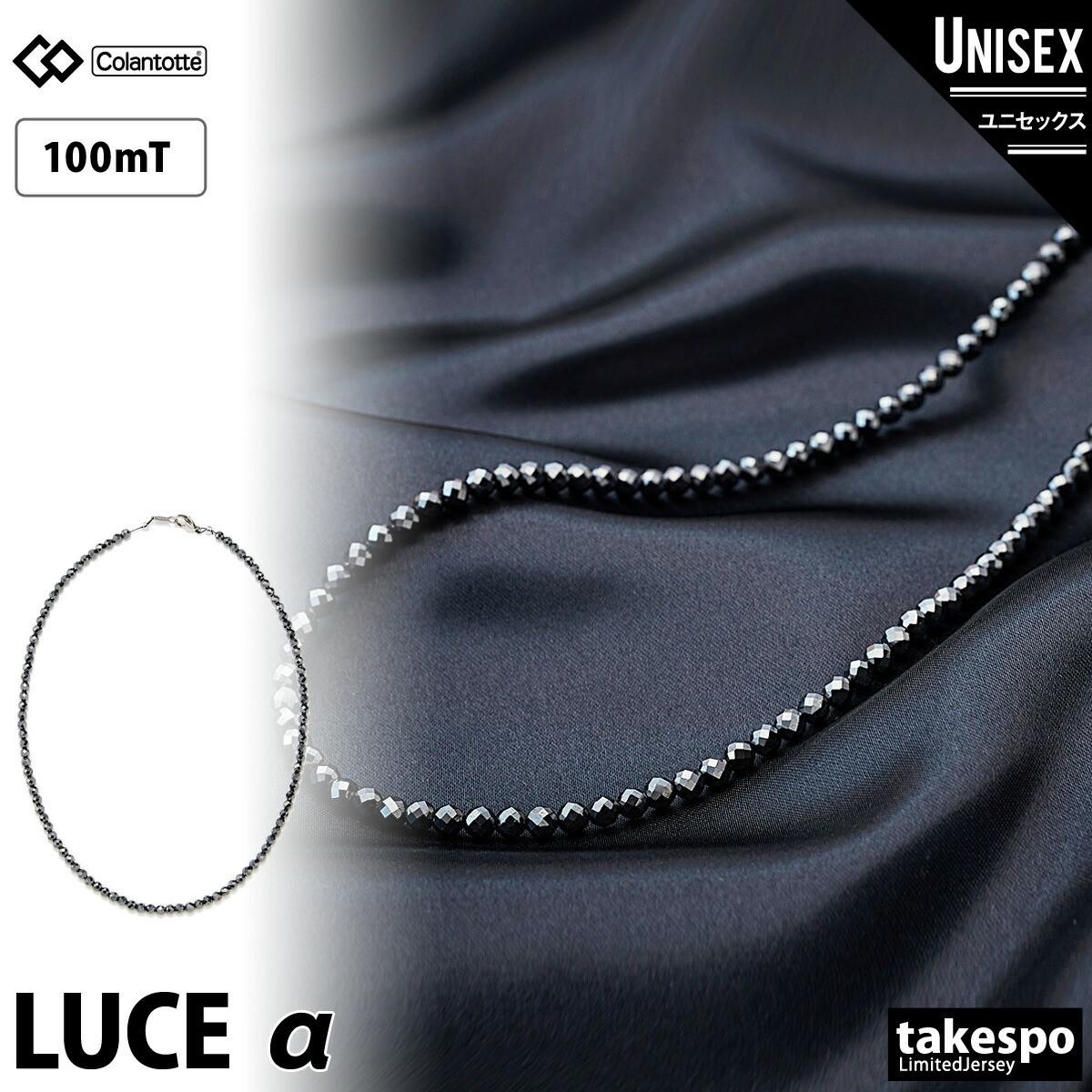 楽天市場】コラントッテ 磁気ネックレス メンズ レディース ブランド