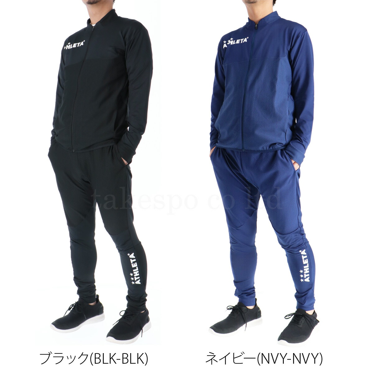 楽天市場】アスレタ ジャージ 上下 メンズ セットアップ ジャージ上下