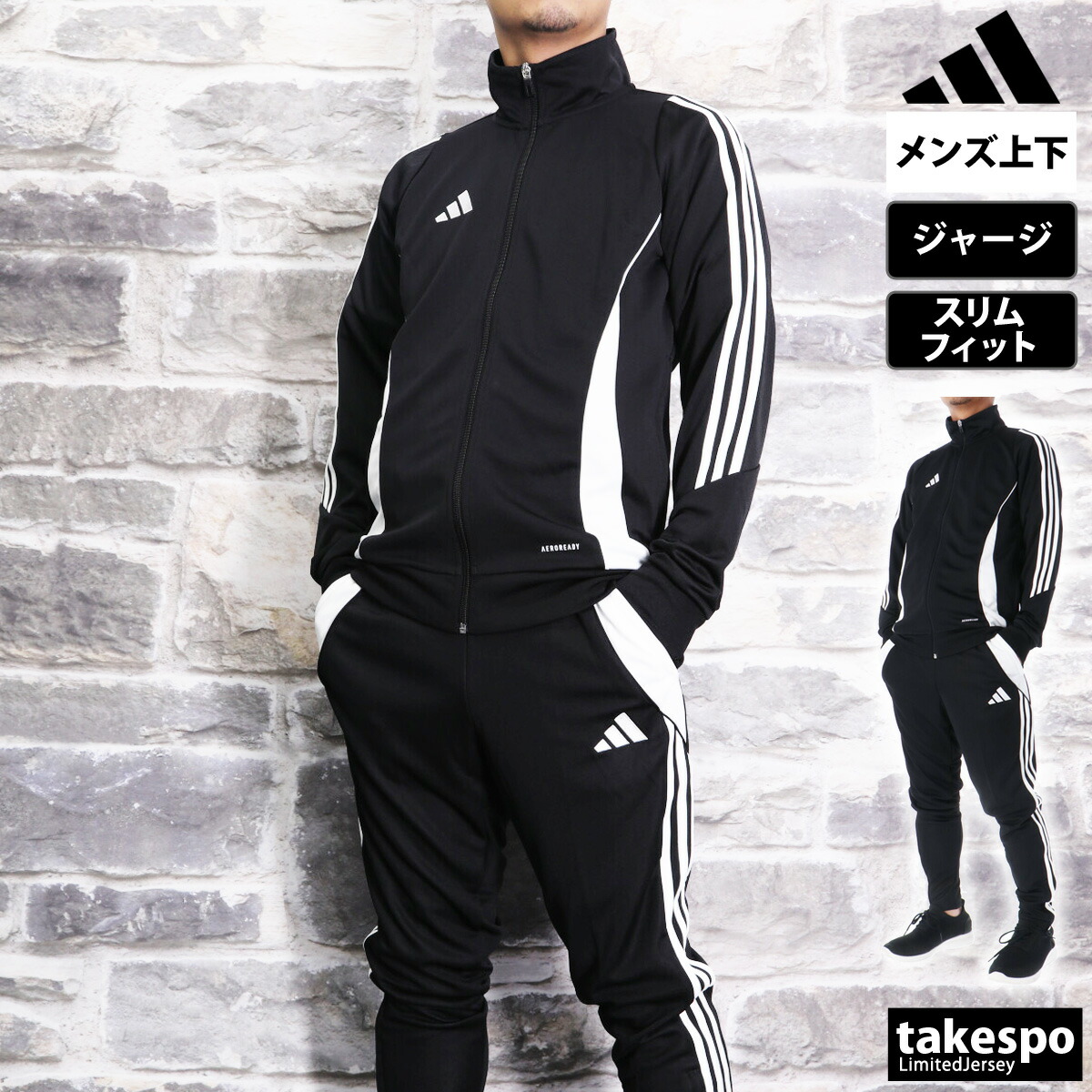 楽天市場】アディダス ジャージ 上下 メンズ セットアップ ジャージ