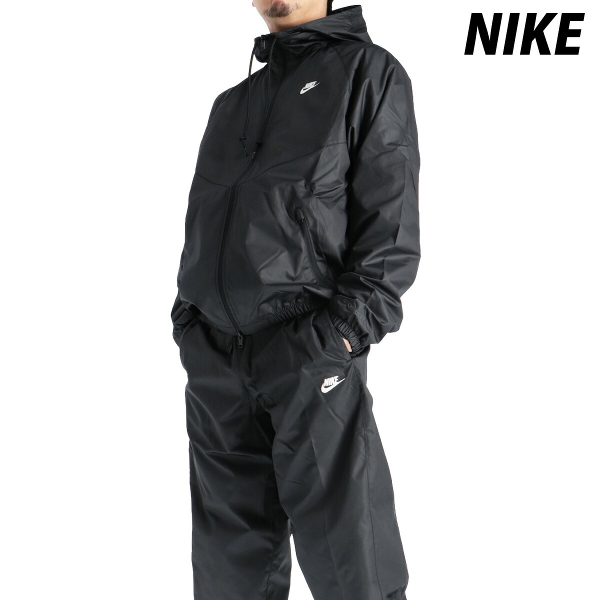 楽天市場】ナイキ ウインドブレーカー 上下 メンズ（ブランドナイキ