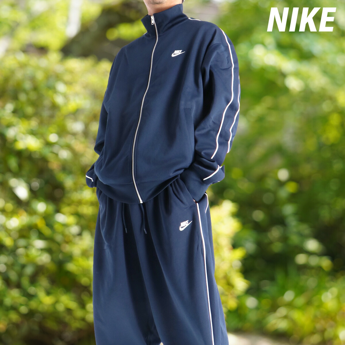 楽天市場】ナイキ セットアップ メンズ ジャージ 上下 ジャージ上下
