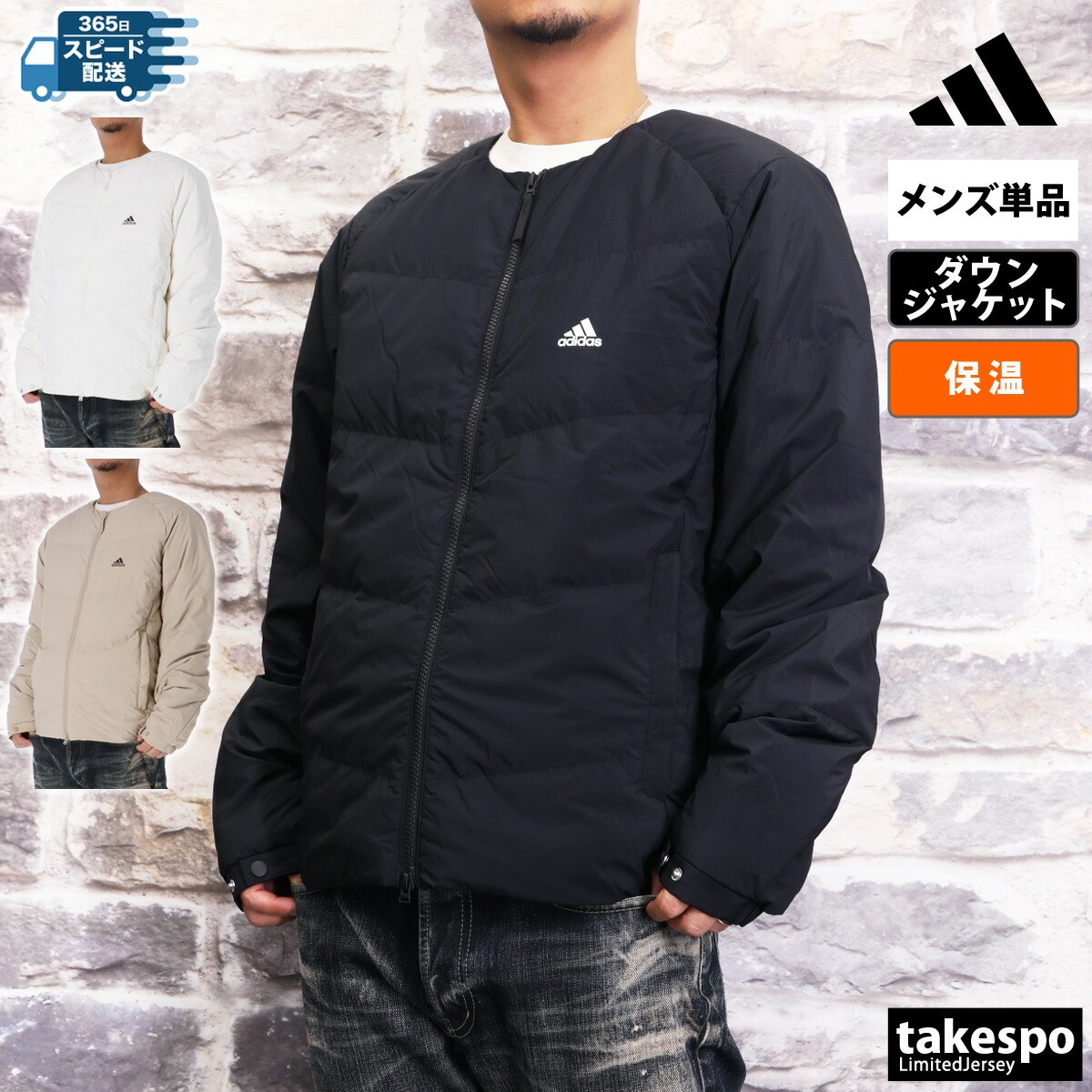 楽天市場】アディダス ダウンジャケット メンズ ブランド フルジップ