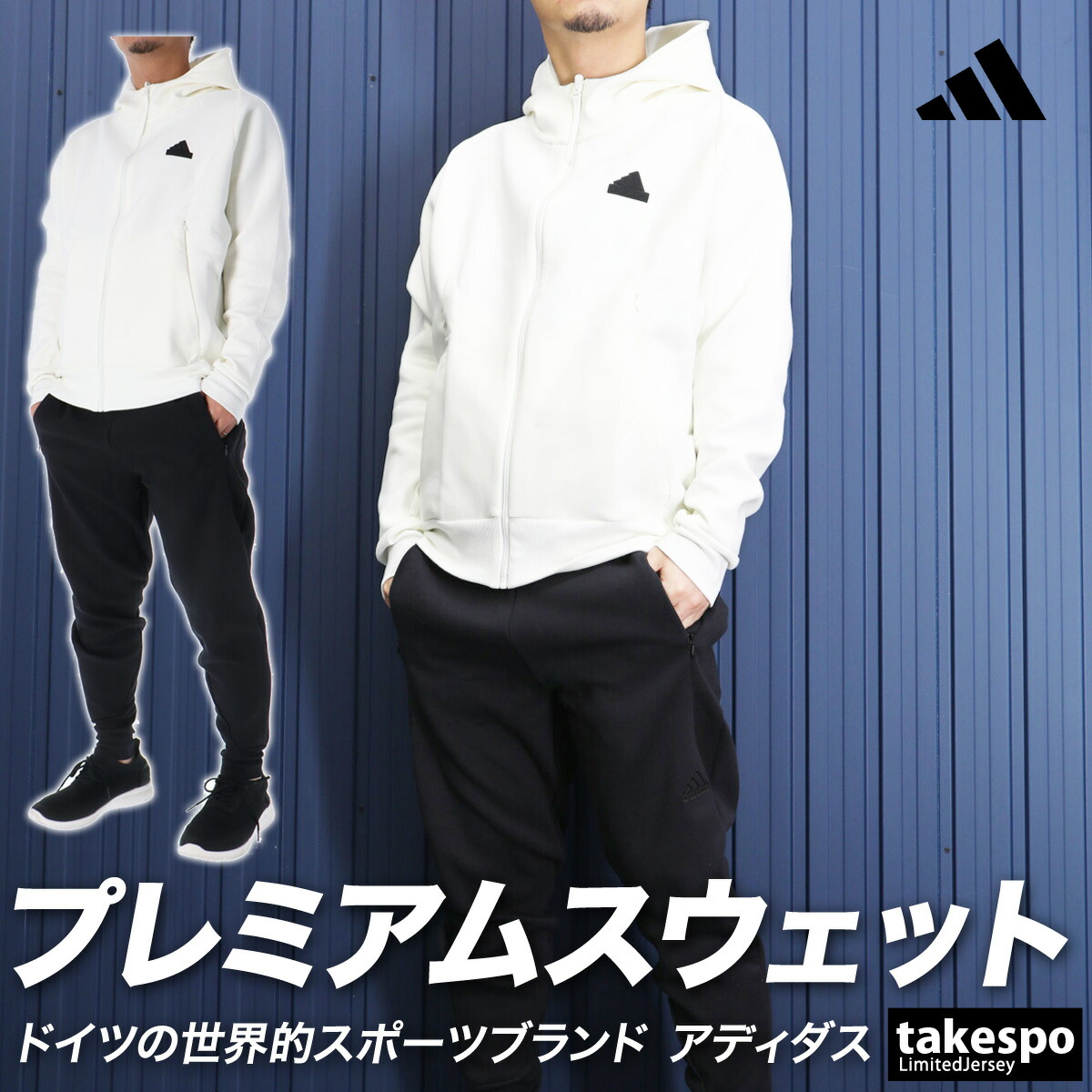 楽天市場】アディダス スウェット 上下 メンズ セットアップ ZNE
