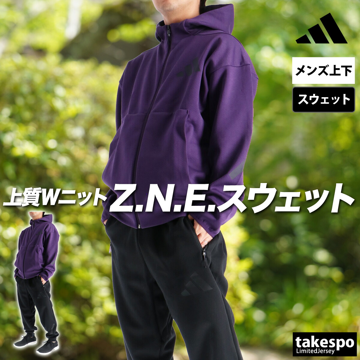 楽天市場】＼楽天1位！／ アディダス スウェット 上下 メンズ