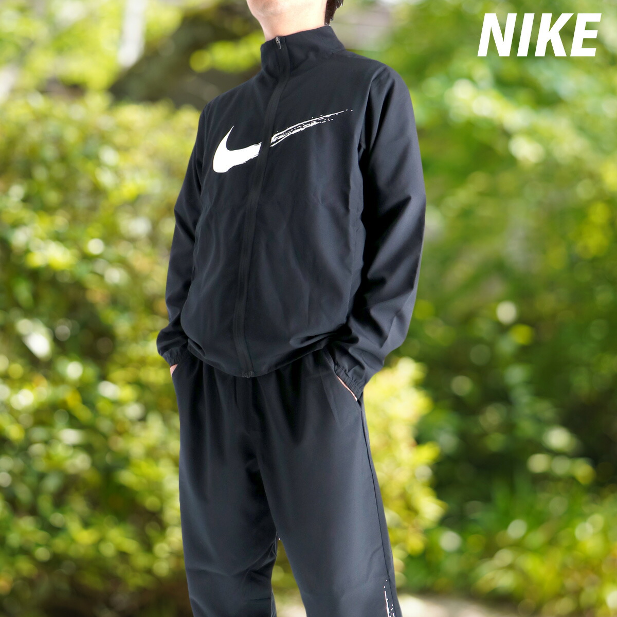 楽天市場】ナイキ セットアップ メンズ クロス薄手 ジャージ 上下