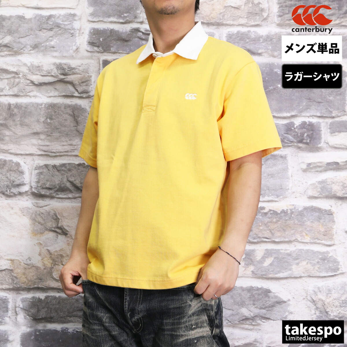 楽天市場】カンタベリー ラガーシャツ メンズ ブランド 半袖 ラグビー