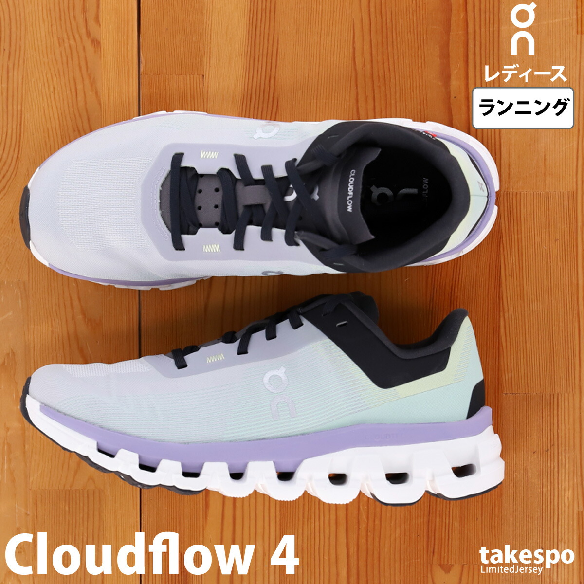 楽天市場】オン Cloudflow 4 レディース シューズ ランニングシューズ