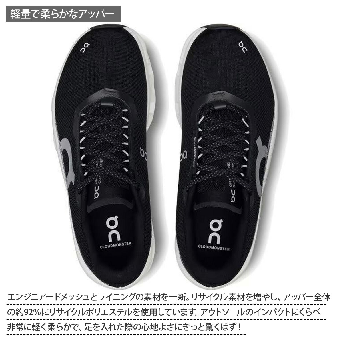楽天市場】オン Cloudmonster 2 クラウドモンスター メンズ シューズ