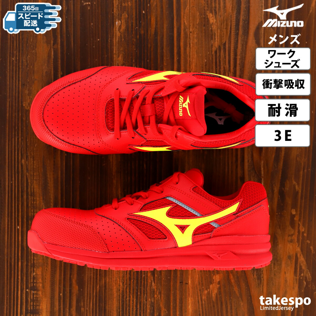 楽天市場】ミズノ スニーカー ユニセックス レザー 安全靴 オール