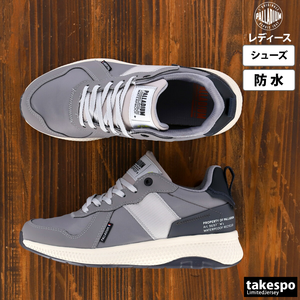 楽天市場】パラディウム スニーカー レディース AX EON RETRO SPLYWP+