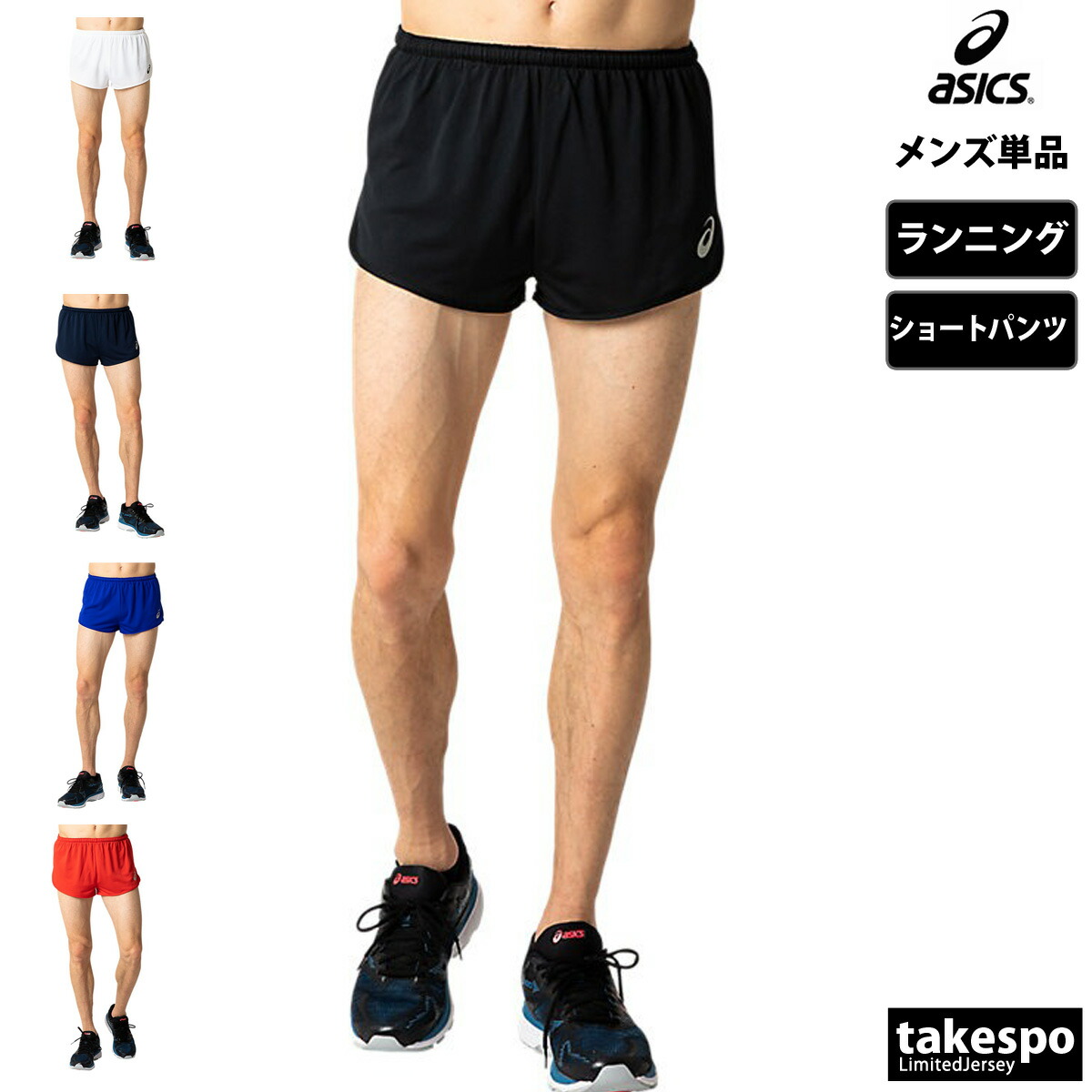 楽天市場】ショートパンツ メンズ スポーツ 短パン ブランド