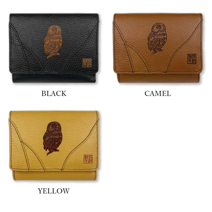 楽天市場】【全3色】野村修平 縁起の良い フクロウの型押し リアル