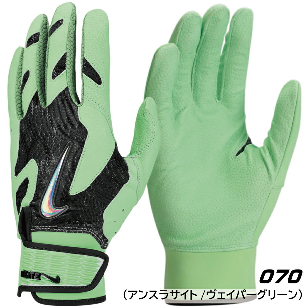 楽天市場】バッティンググローブ・守備用手袋（ブランドナイキ・カラー