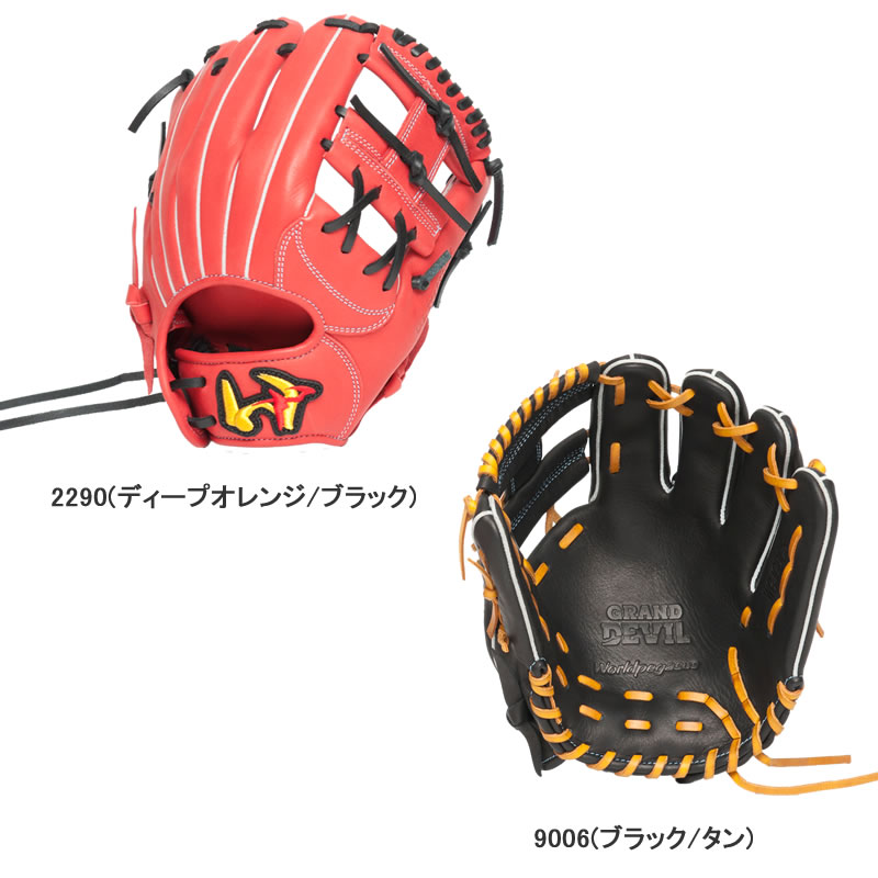 楽天市場】ワールドペガサス Jr.軟式グランドデビルカラー（ソフト