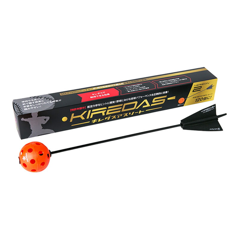 kiredasv2athlete.jpg?fitin=720:720