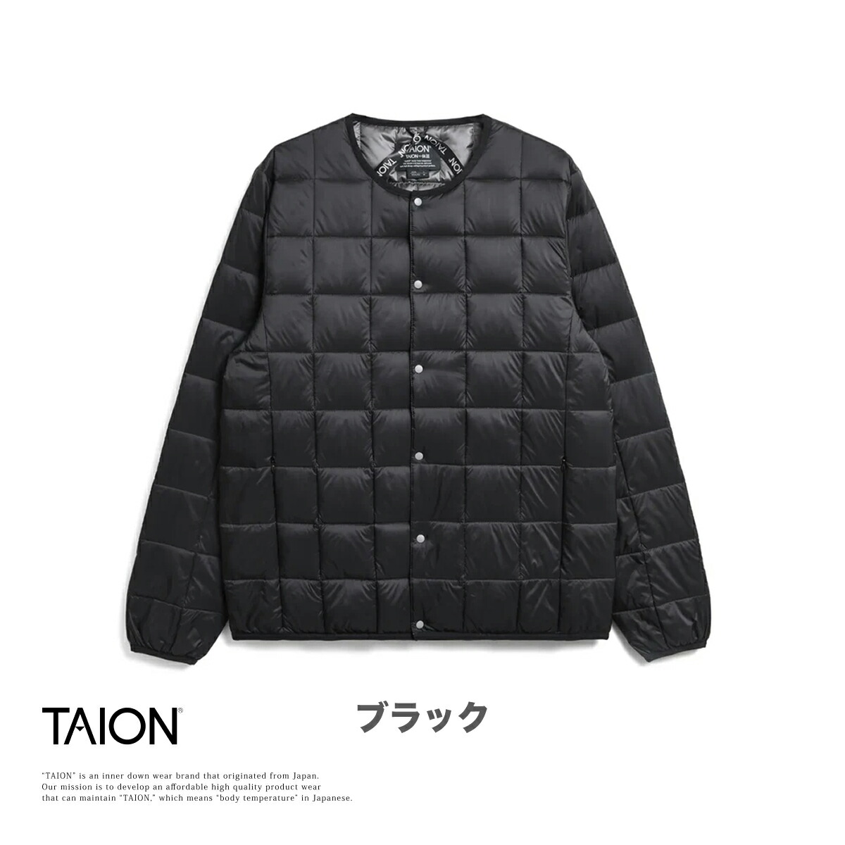 楽天市場】【公式】TAION（タイオン）ベーシック オーバーサイズ