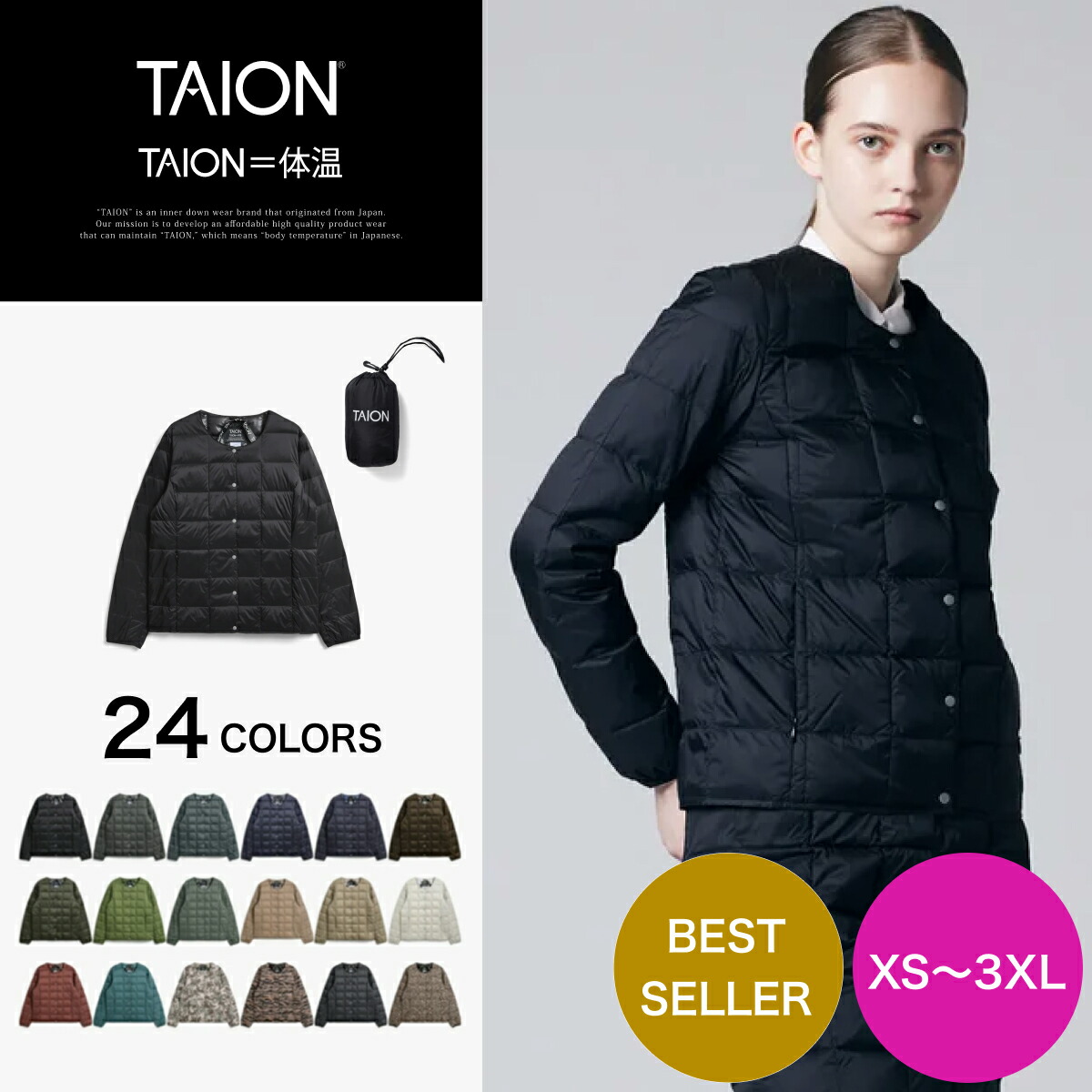 楽天市場 | TAION インナーダウン 楽天市場店 - インナーダウンウェア