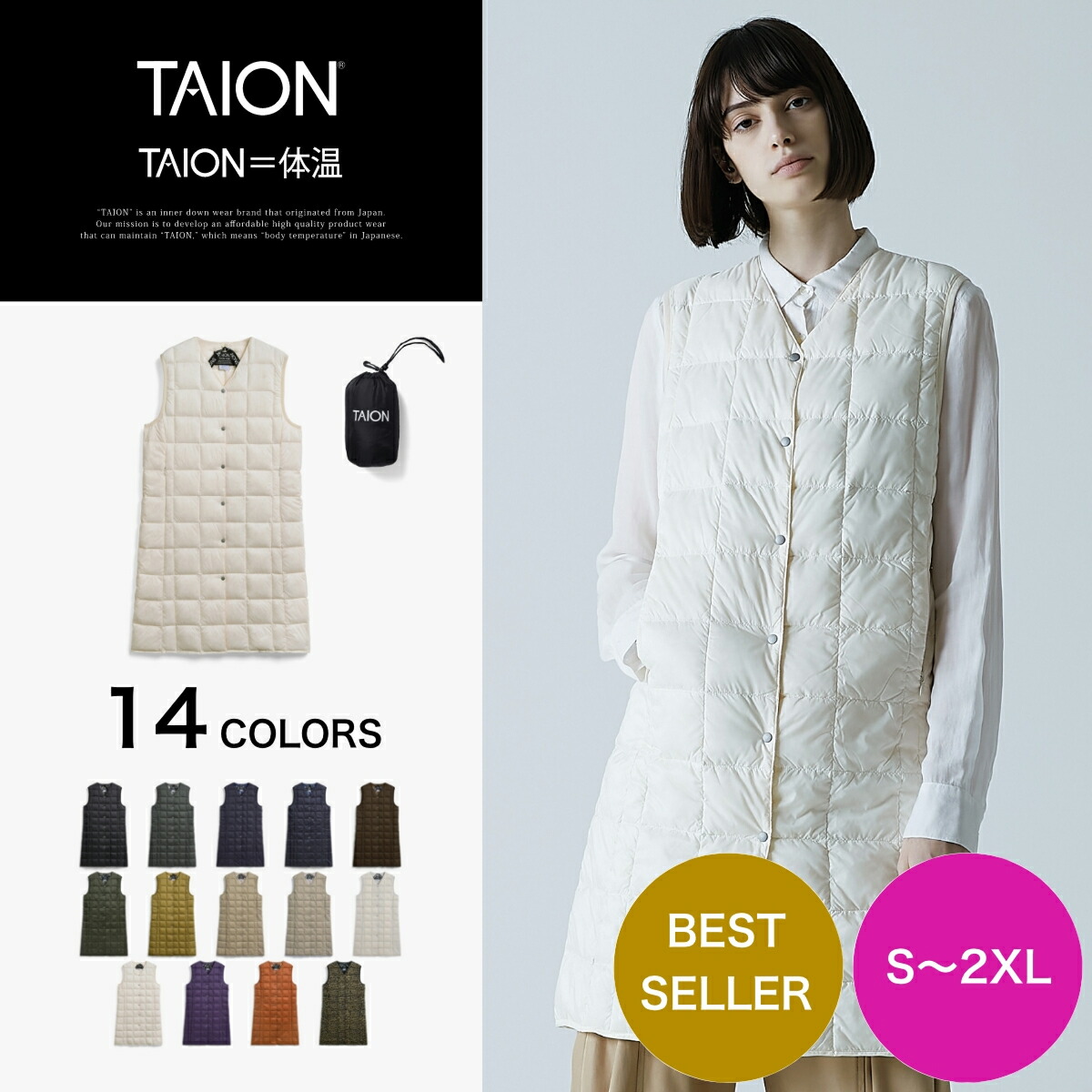 楽天市場】【公式】TAION（タイオン）ベーシック Vネック ロングダウン