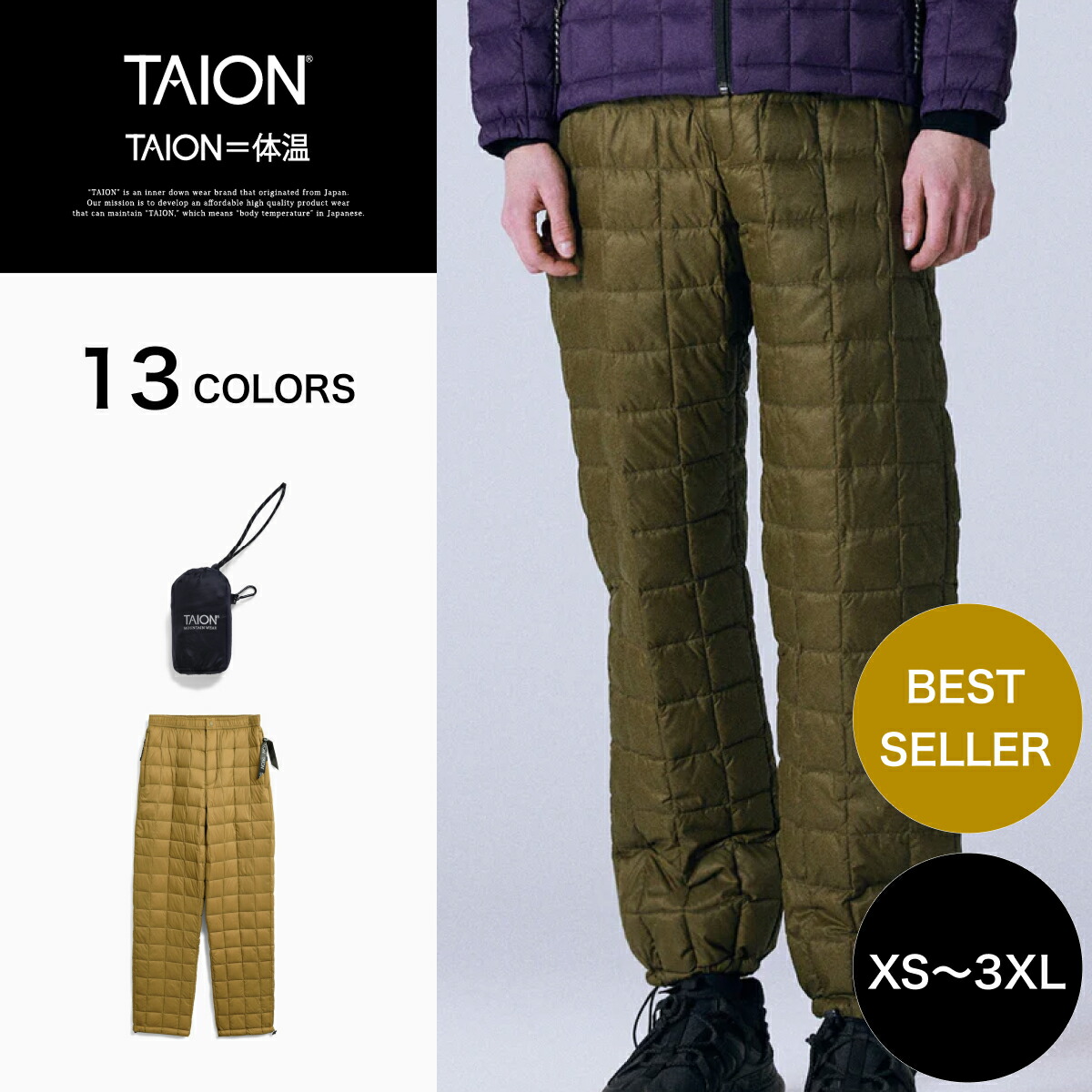 楽天市場】【公式】TAION（タイオン）マウンテン ダウンパンツ ユニ