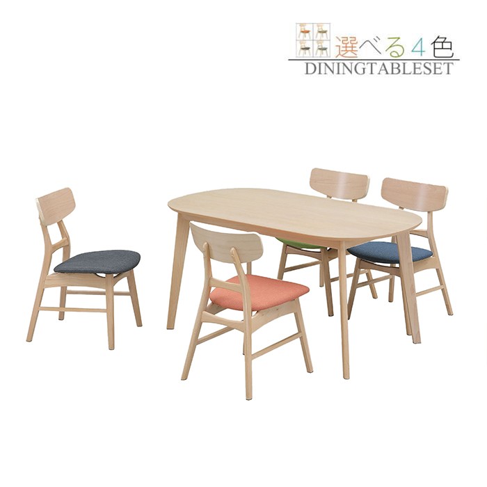 楽天市場】ダイニングテーブルセット ダイニングテーブル 4人 4人用
