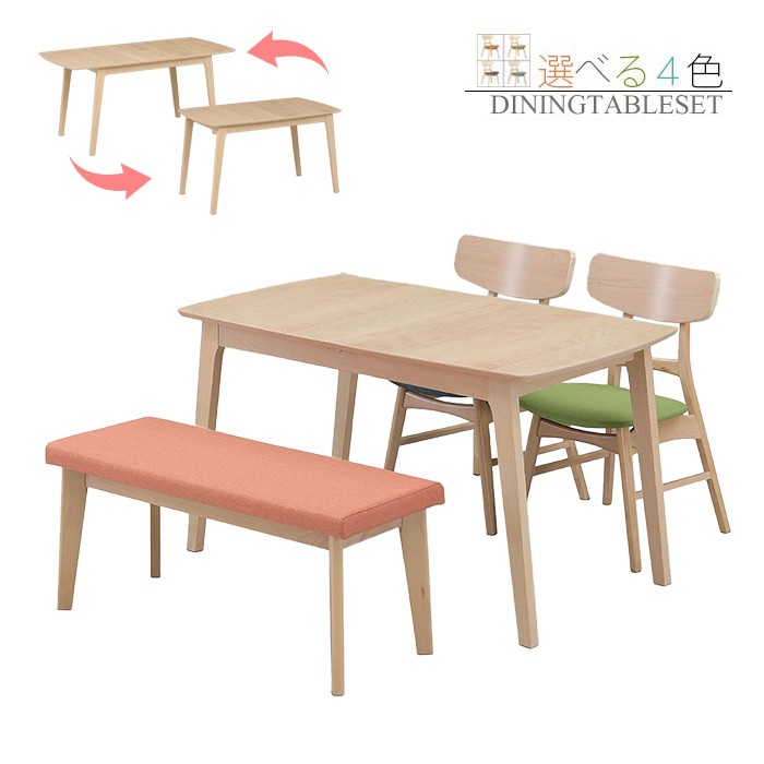 楽天市場】ダイニングテーブルセット ダイニングテーブル 4人 4人用