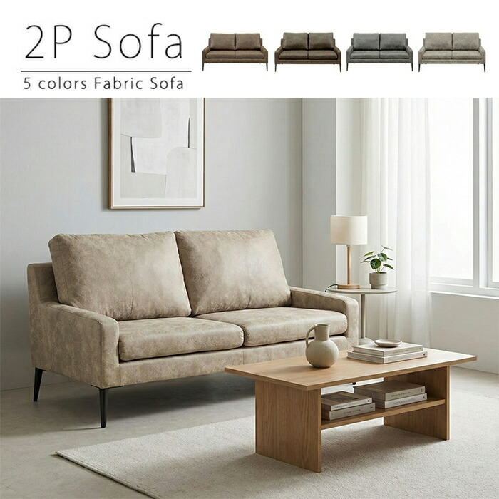 楽天市場】ソファー ソファ 2人掛け 2人用 ダイニングソファー