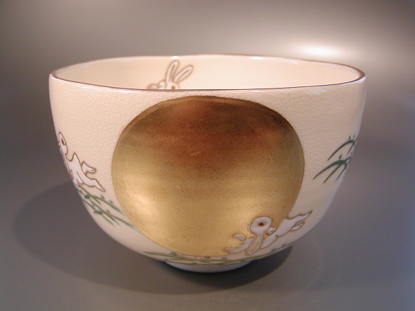 楽天市場】中村能久 茶碗の通販