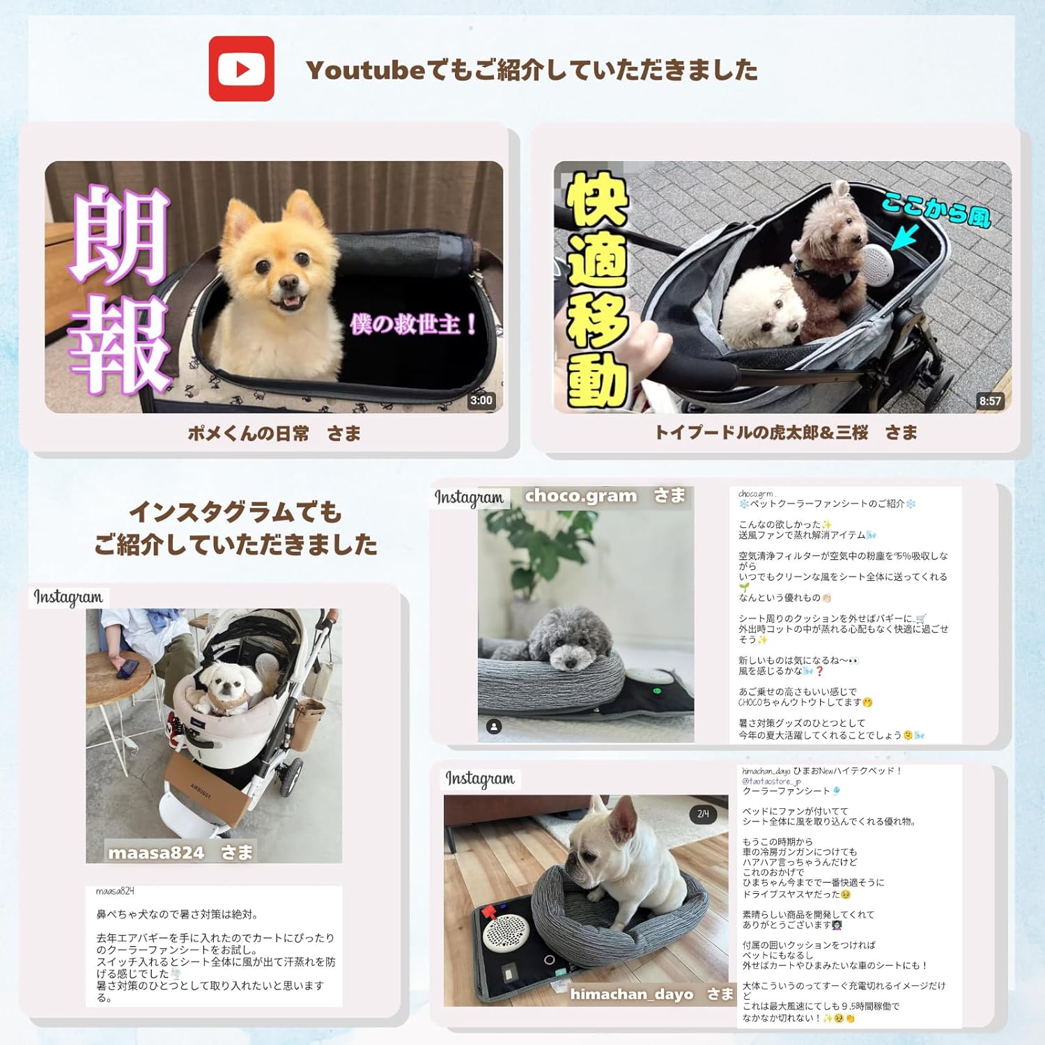 楽天市場】【月間優良ショップ受賞】ペットクーラー ファンシート