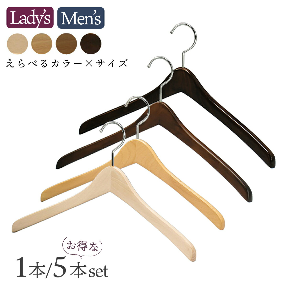 楽天市場】木製ハンガー 日本製 中田工芸 木製 シャツハンガー 木製