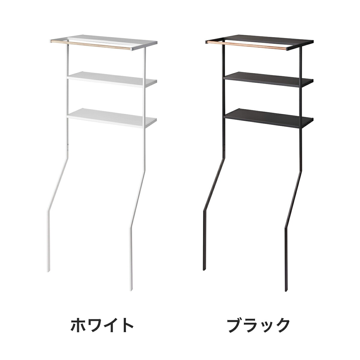 楽天市場】[ 立て掛けランドリーシェルフ タワー ] 山崎実業 公式