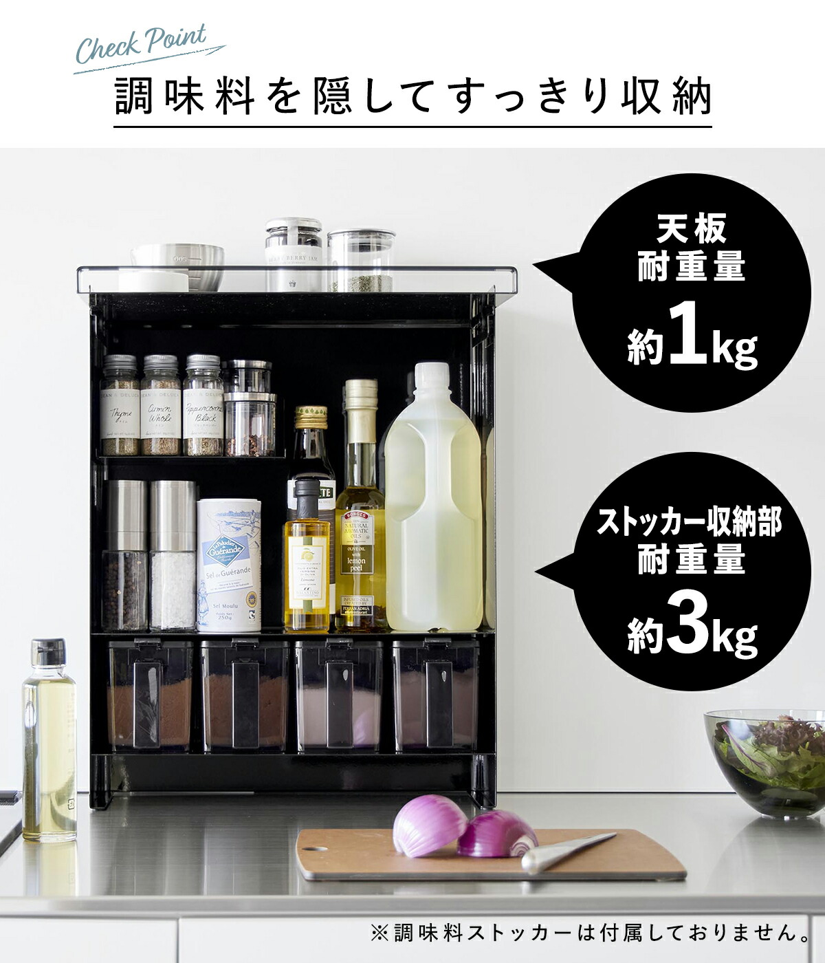 楽天市場】[ 前が開く 隠せる調味料ラック タワー ] 山崎実業 tower