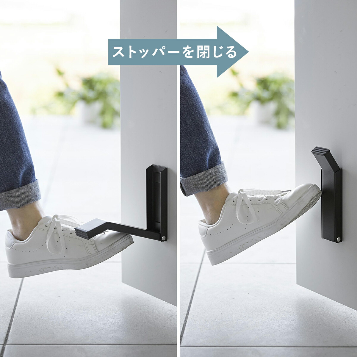 楽天市場】[ マグネット折り畳みドアストッパー タワー ] 山崎実業