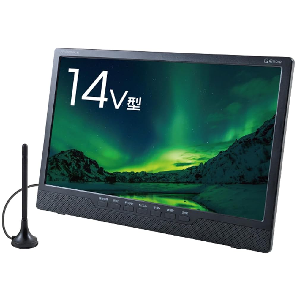 楽天市場】[山善] キュリオム Qriom ポータブルテレビ 地上デジタル