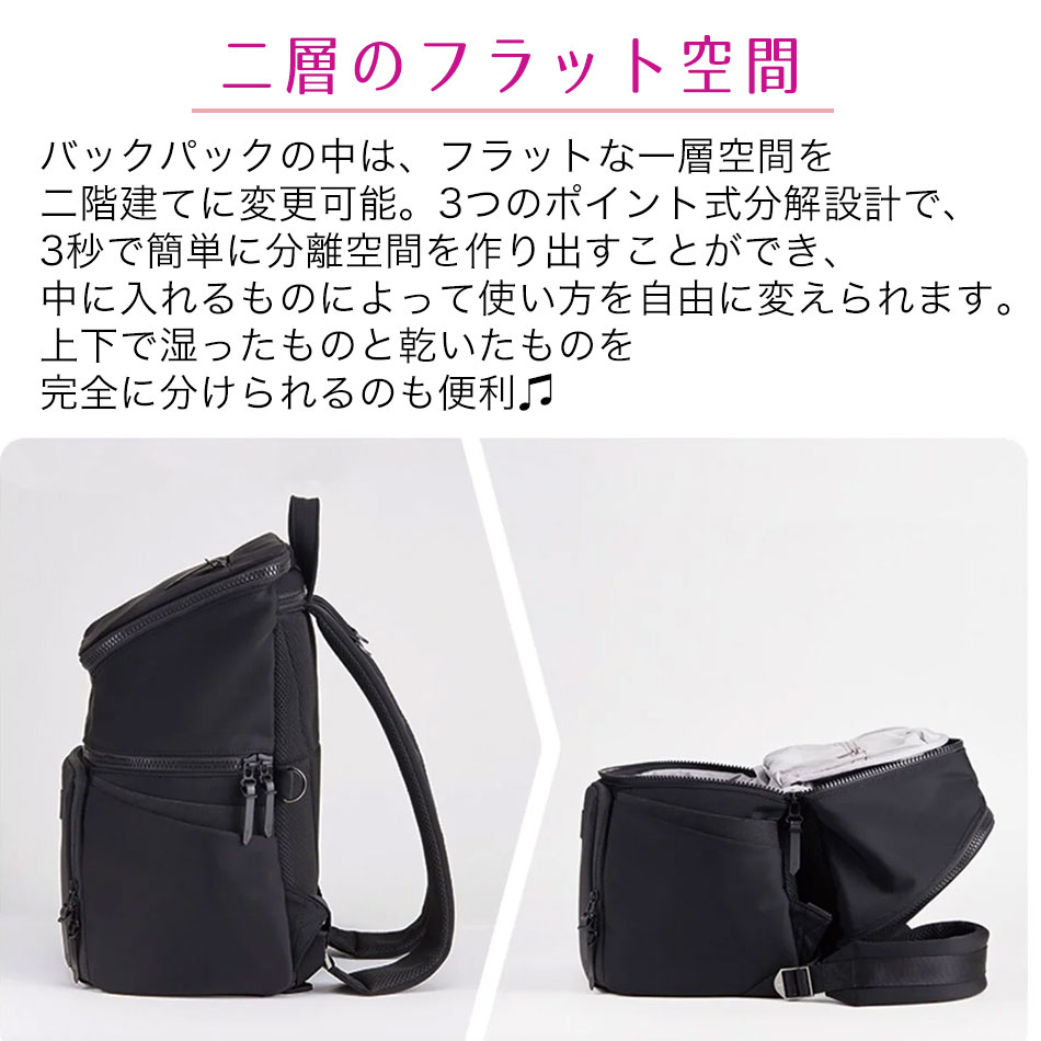 楽天市場】マザーズバッグ リュック マザーズリュック 2階建て構造 大