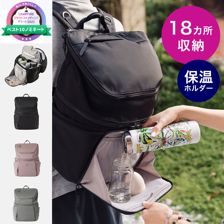 楽天市場】マザーズバッグ リュック マザーズリュック 2階建て構造 大