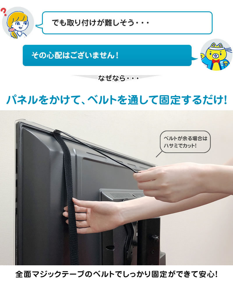 楽天市場】ブルーライトカット 液晶テレビ保護パネル 75インチ 75型