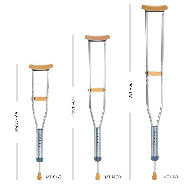 楽天市場】アルミ製松葉杖 1本 マキテック hkz 松葉つえ 伸縮 長さ調整