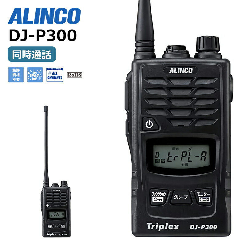 楽天市場】【お買い物マラソン期間中エントリーでさらに10倍！！】DJ