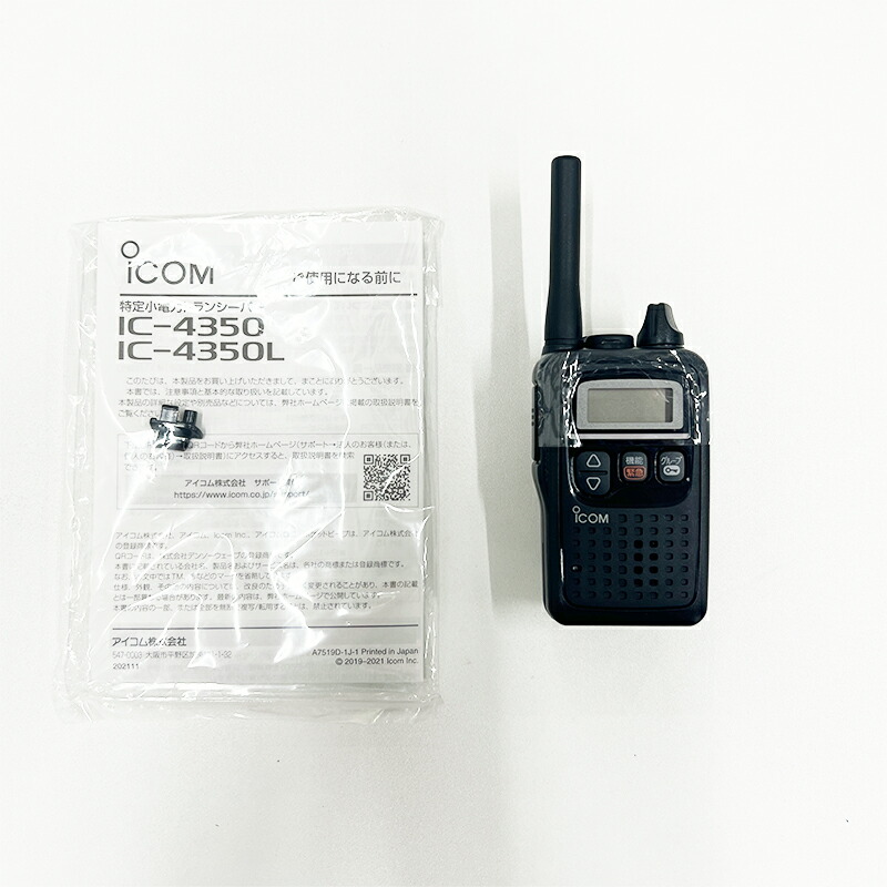ic-4350-old-1.jpg