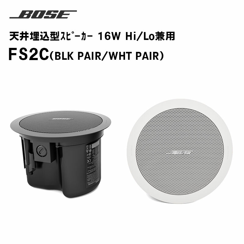 楽天市場】fs2c boseの通販
