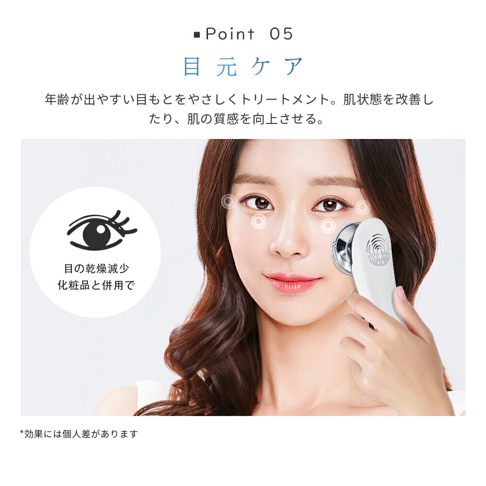 楽天市場】美顔器 リフトアップ イオン導入器 1台4役 超音波美顔器