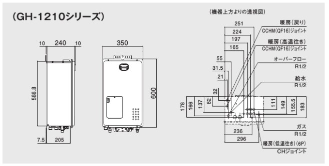 楽天市場】⊥【】ﾉｰﾘﾂ GH-1210W6H BL-都市ｶﾞｽ (13A.12A) 本体 (ﾘﾓｺﾝ別